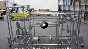 Hybrid Chute