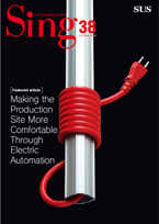 Magazine“Sing37
