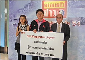 Relief aid for the 2011 Thailand floods