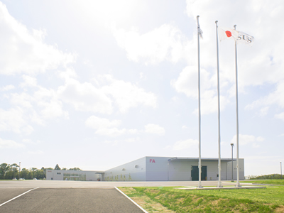 Chiba Plant