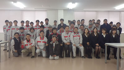Kyushu Plant