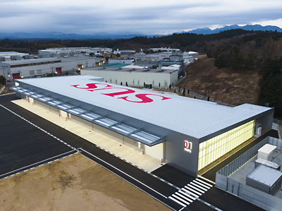 Shiga Plant