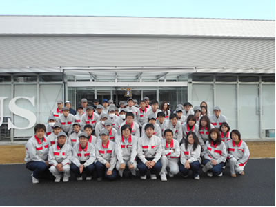 Shiga Plant