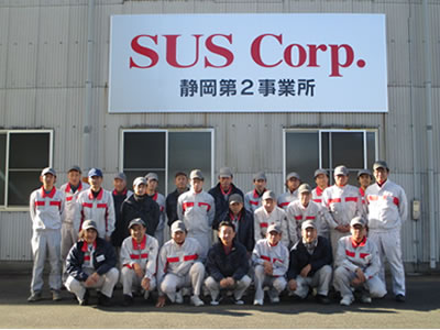Shizuoka 2nd Plant