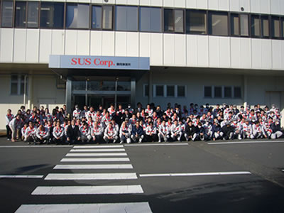 Shizuoka Plant